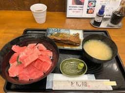 特上まぐろ どん福