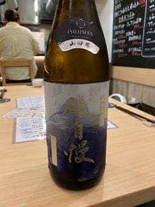 日本酒処 盛田家