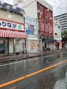 たこ本家