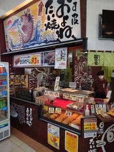 米乃家 大利根店
