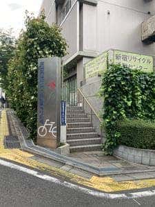ババfeel 焼鴨
