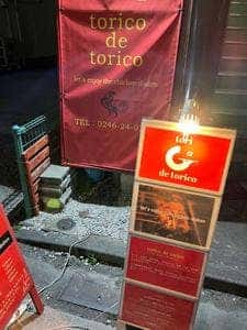 torico de torico