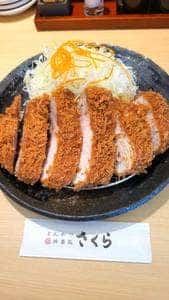 とんかつ神楽坂さくら 相模大野店