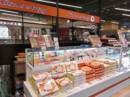ガトー・ド・ボワイヤージュ 渋谷東急フードショー店