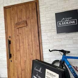 ピッツァ エス セキネ