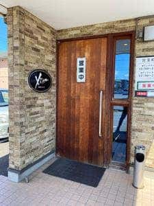 中国菜苑シーアン