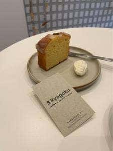 Bon Voyage coffee & Ryogoku