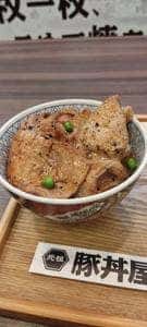 元祖豚丼屋 TONTON 旗の台店