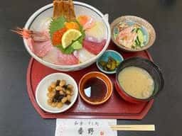 和食すし処 番野