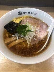 麺や 穂ころび