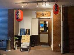 居酒屋 静八