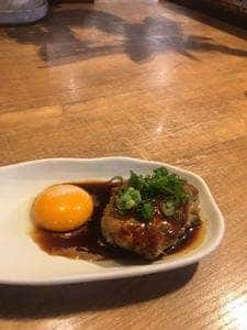 はねあげ 町田本店