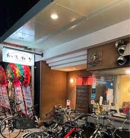 かもねぎうどん