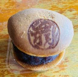 わかさいも本舗 洞爺湖本店