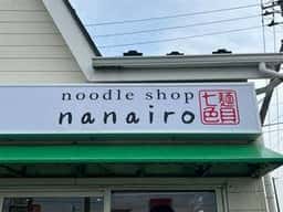 noodle shop nanairo