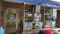Gelateria Figurati Tokyo