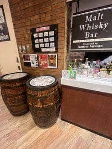 Malt Whisky Bar