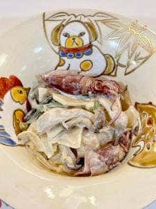和久