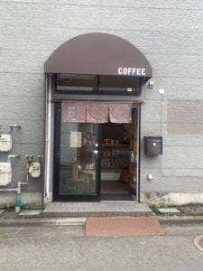 そこにある珈琲