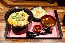 一丁目 いっちょう