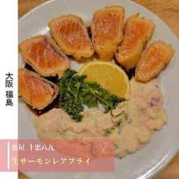 魚屋 十忠八九 福島本店