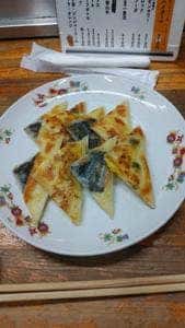 好味