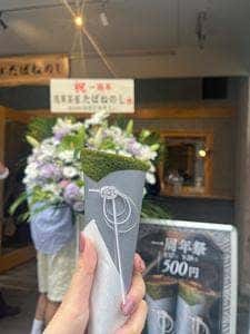 浅草茶屋 たばねのし 東京浅草店
