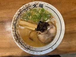 博多 文福