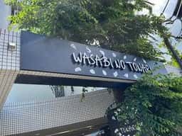 WASABI NO TONARI