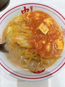 蒙古タンメン 中本 横浜店