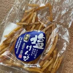 三代目茂蔵 弘明寺店