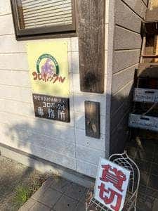 コロボックル