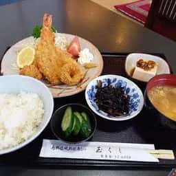 玉くし