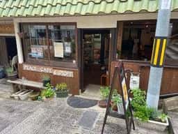 PEACE CAFE