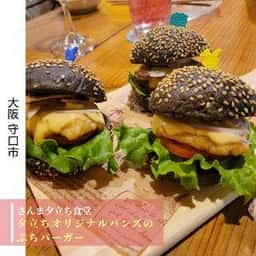 さんま夕立ち食堂