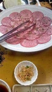 ハルナ