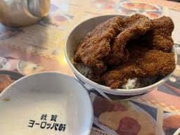 ヨーロッパ軒 敦賀分店