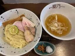 麺処 宥乃