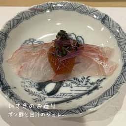 鮨 やしま