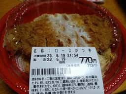 とんかつ新宿さぼてん デリカ ららぽーと海老名店