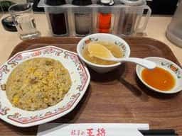 餃子の王将 京成高砂駅南口店
