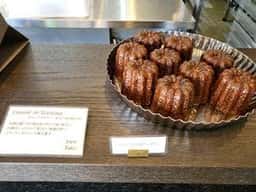 SABLERIE bien Bake