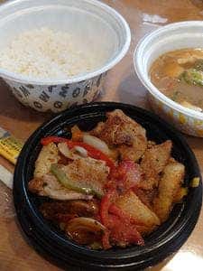 松屋 三ノ輪店