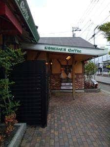コメダ珈琲店 西条古川店