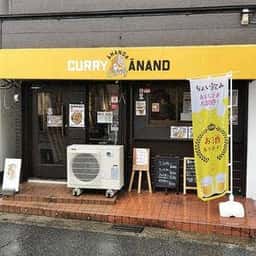 spice curry ANANDA
