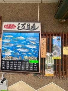 万月食堂