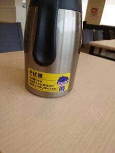 ゆで太郎 もつ次郎 丸岡店