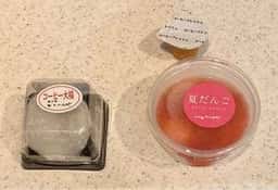 菓子処いづみや