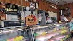 加賀屋精肉店
