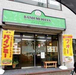 BANH MI HAVA